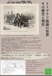 rarebookkyoto F8B-562 ブルガリア・保加利亜版画選 見本 上海人民美術